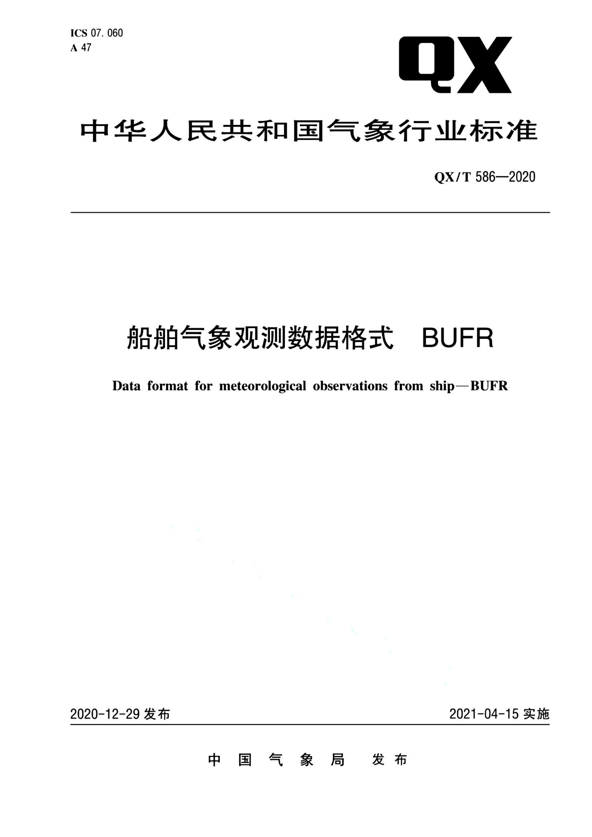 资源详情图